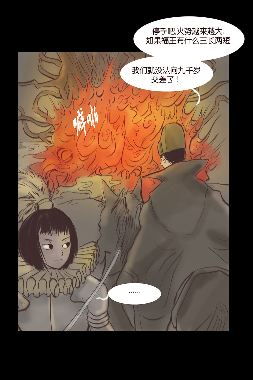 024 花果16