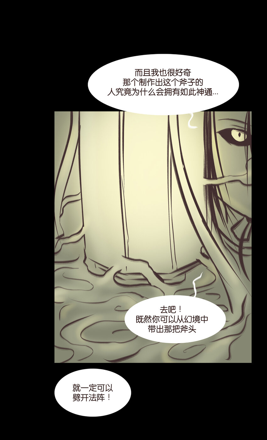 020 钥匙38