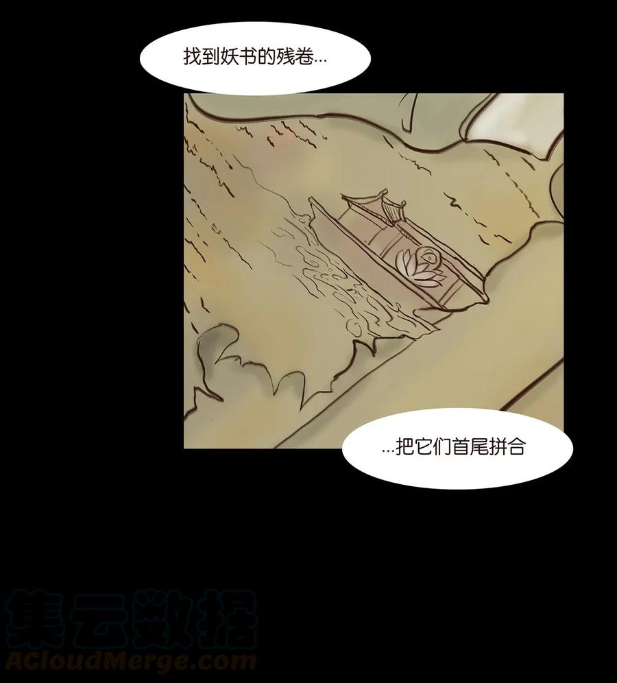 060 五轮16