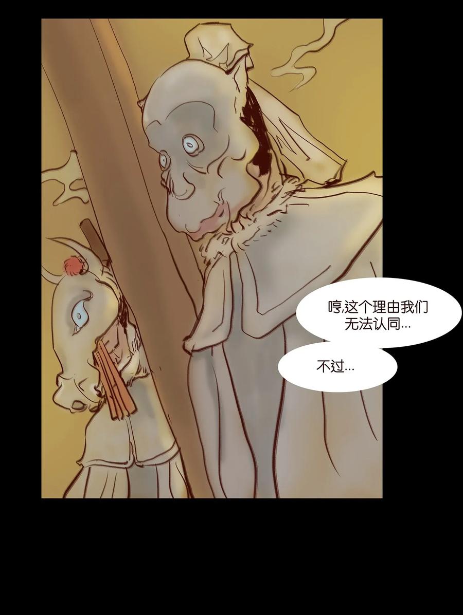 058 侍从34