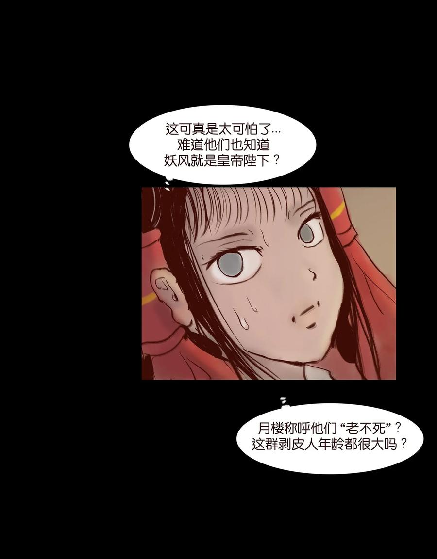 058 侍从33