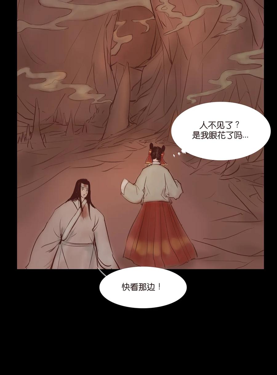 32 地下45