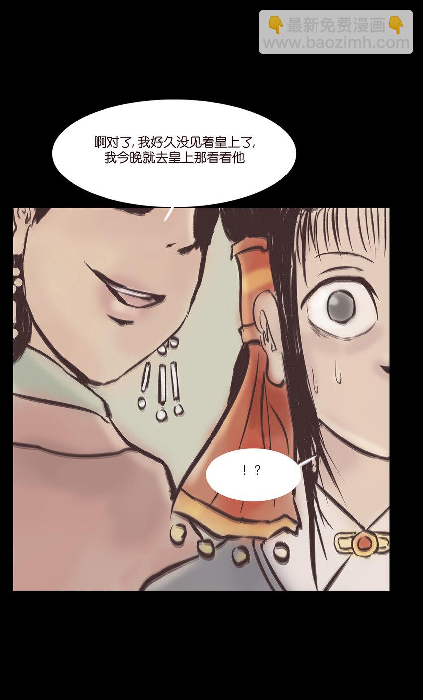 020 钥匙21