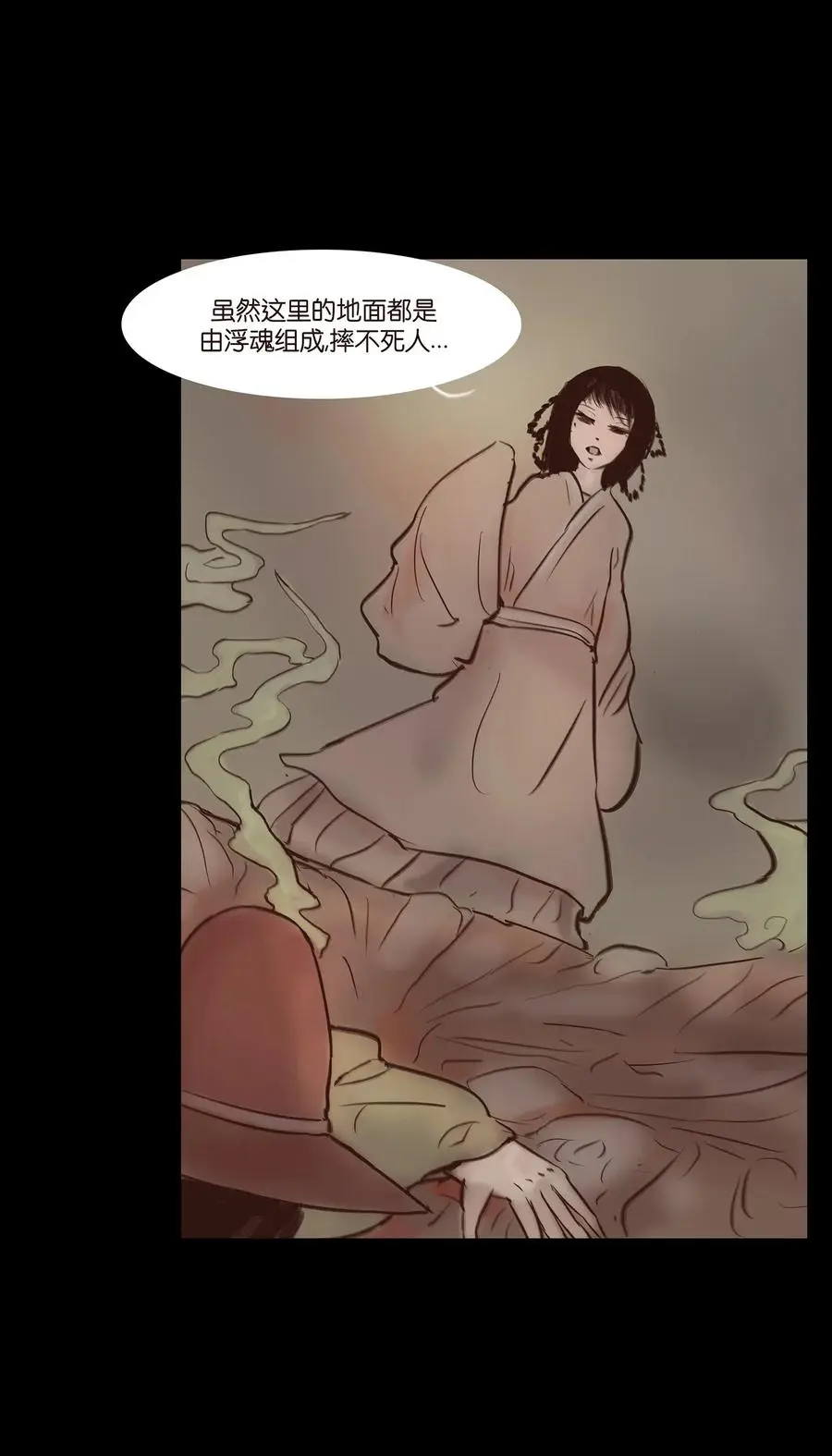 057 剥皮21