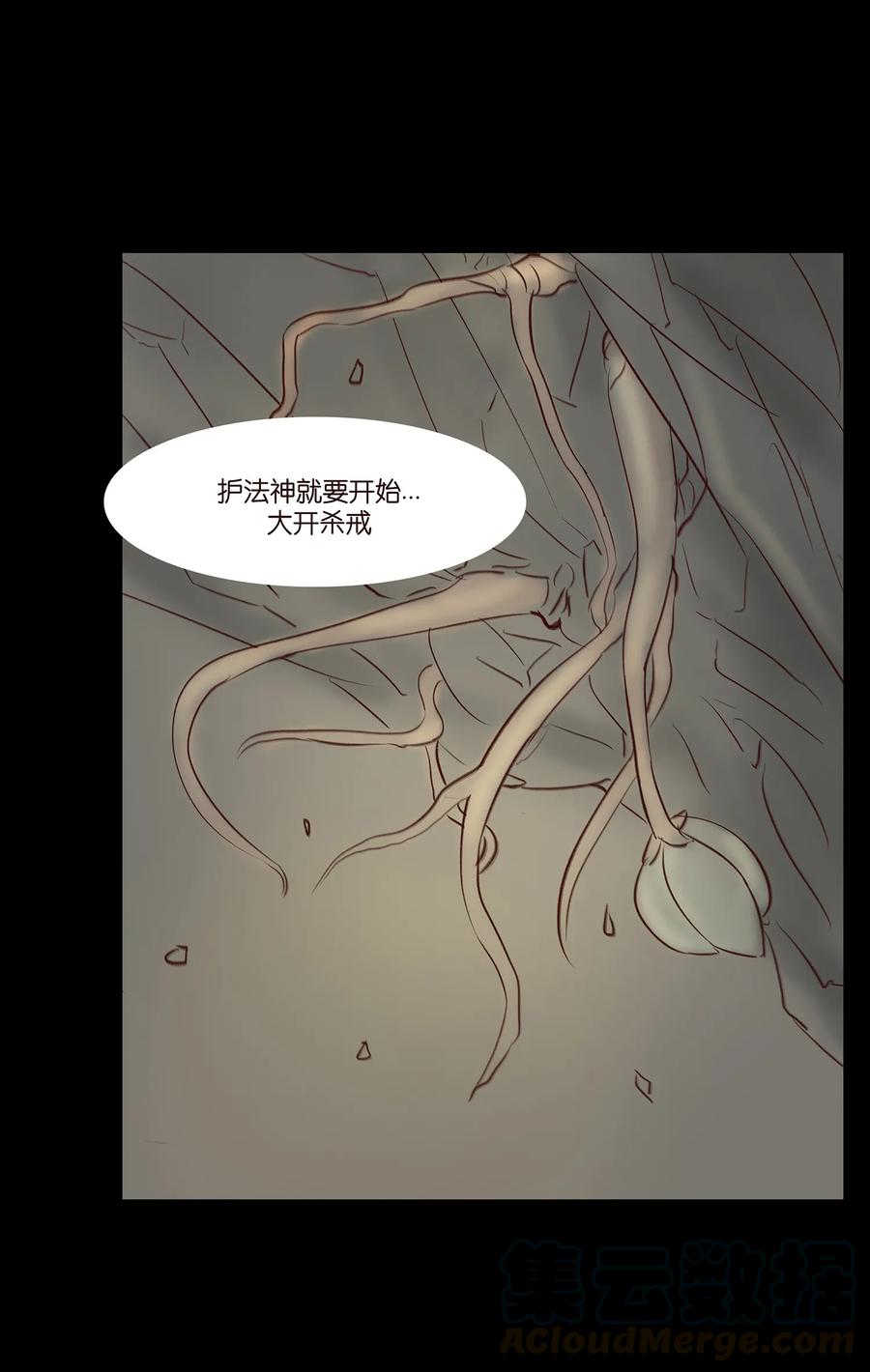 041 青尸48