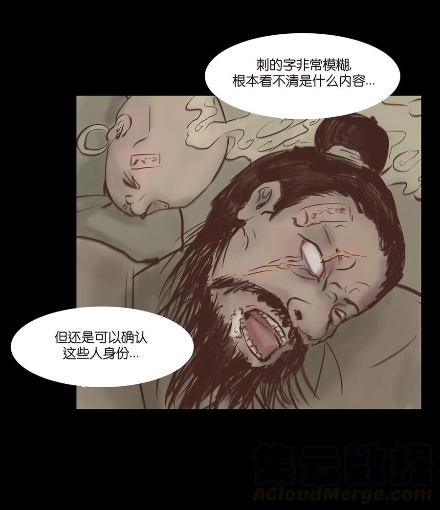 034 军户20