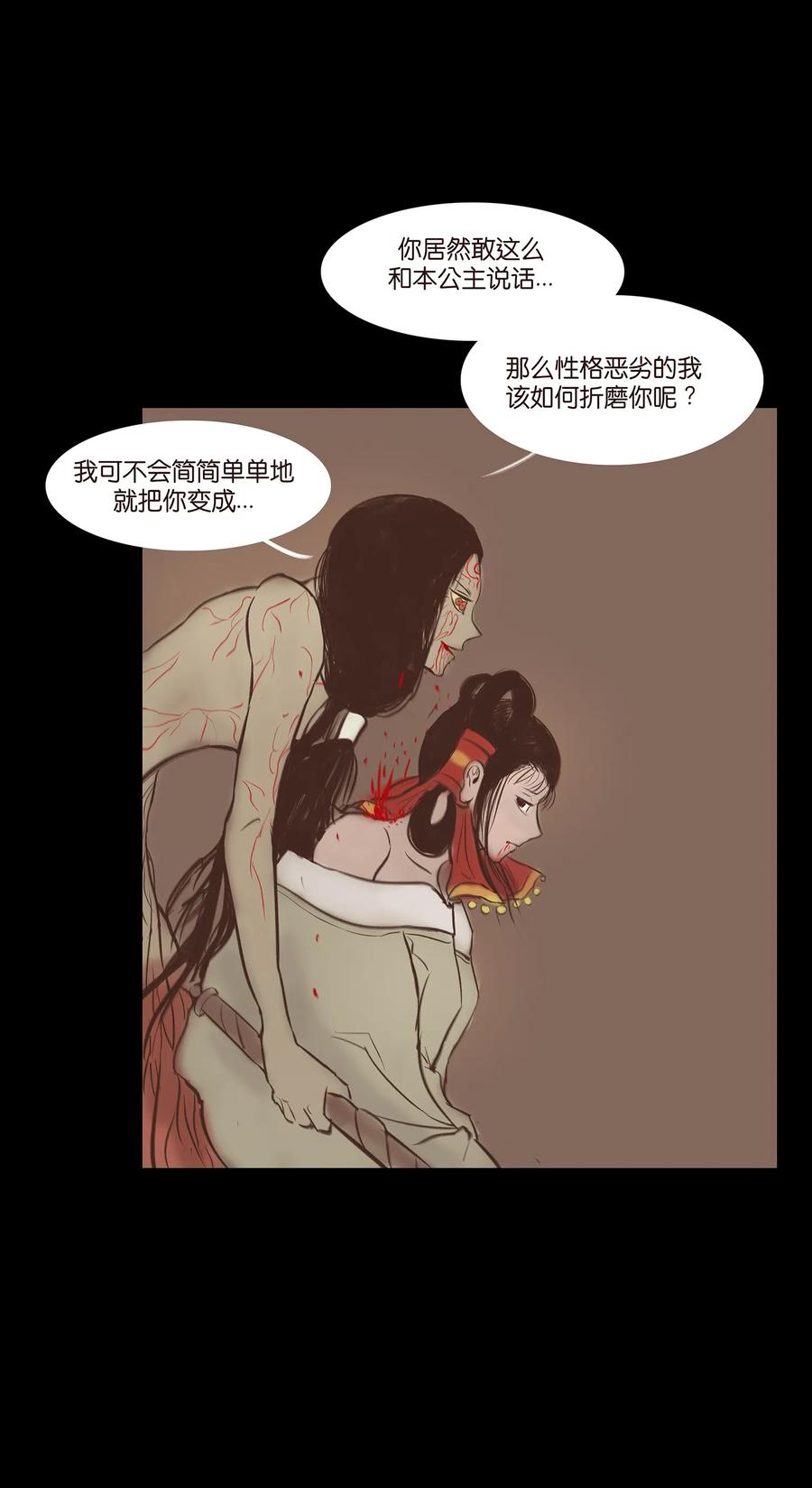 039 吞噬10
