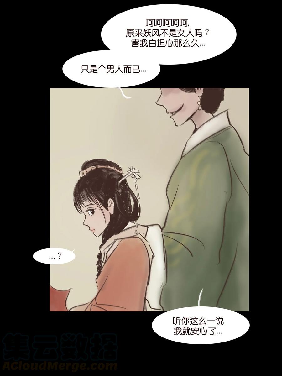 047 僧院60