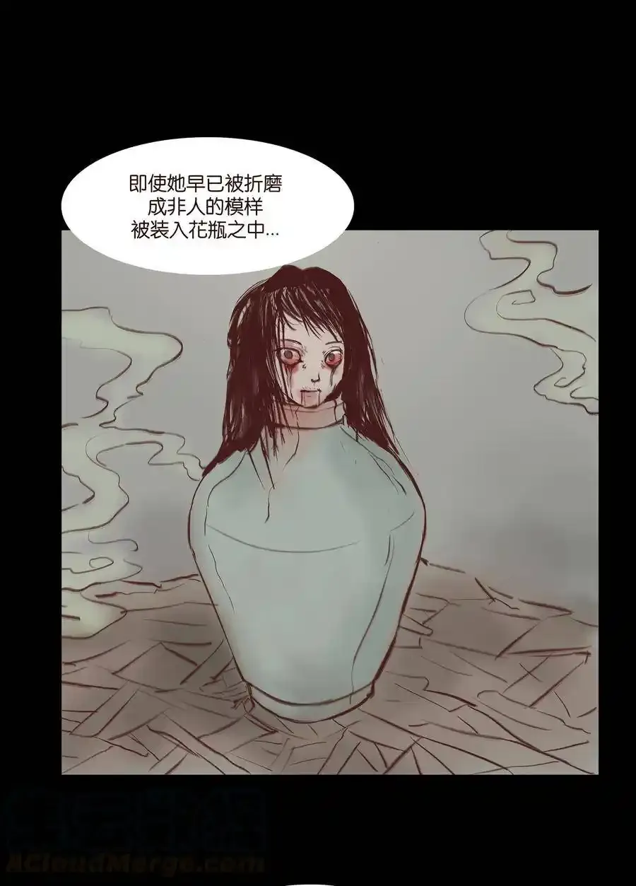 030 瓶女40