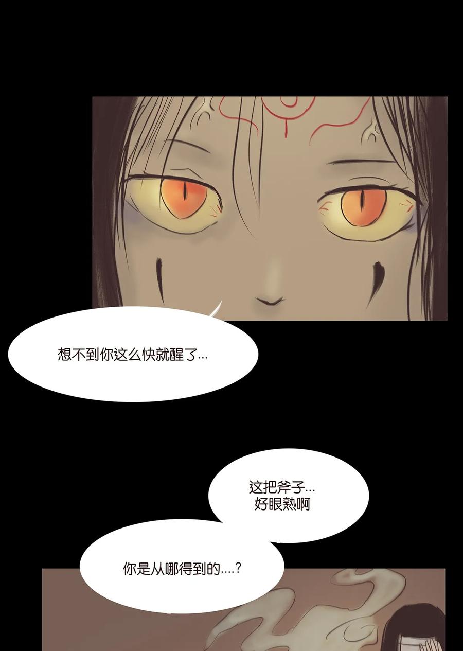 037 子嗣41