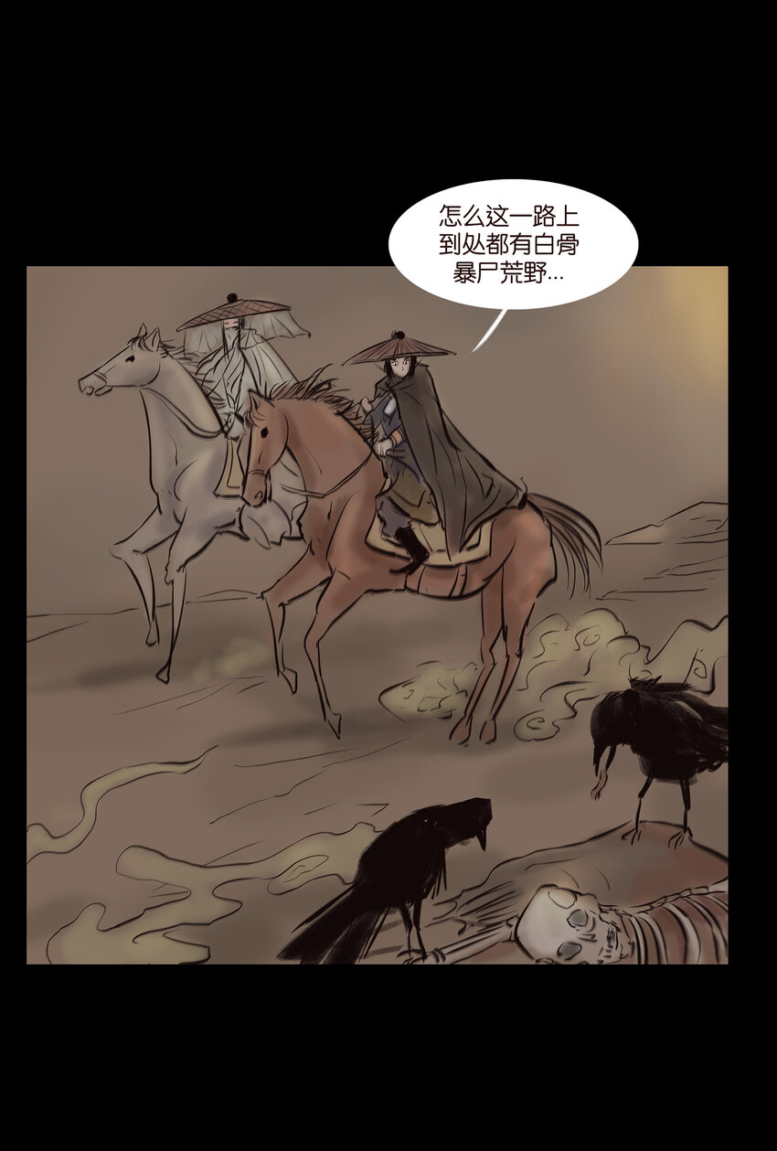 012 响马25