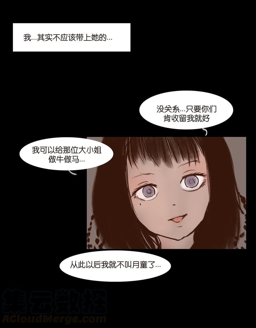 061 木舟52