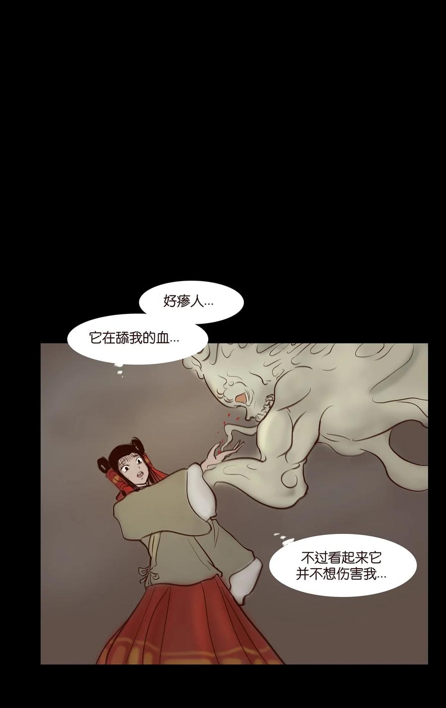 054 妖书19