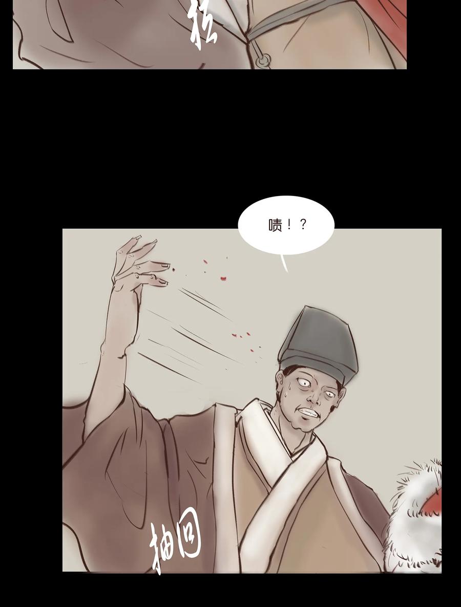 031 蛊惑6