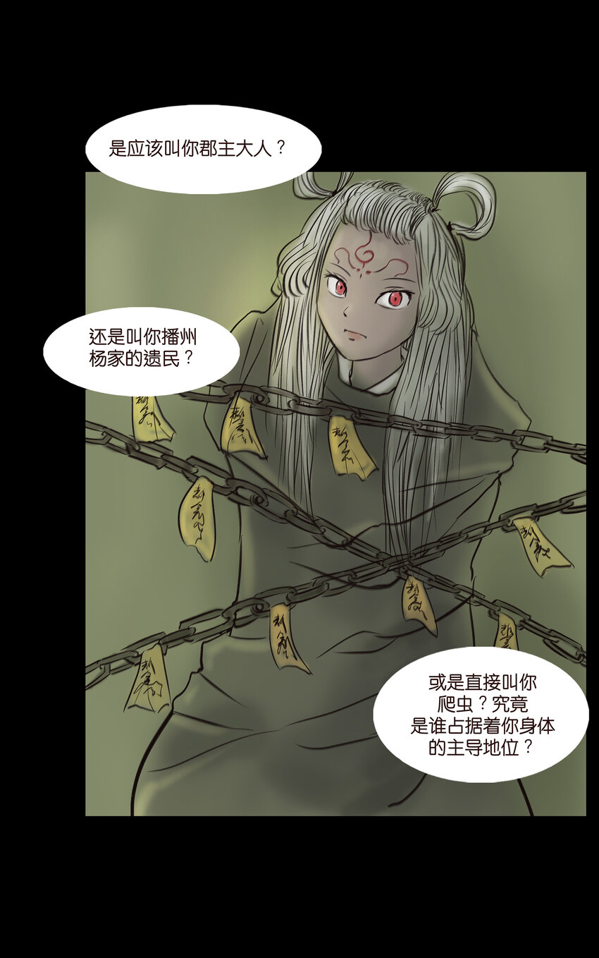 010 牢房31