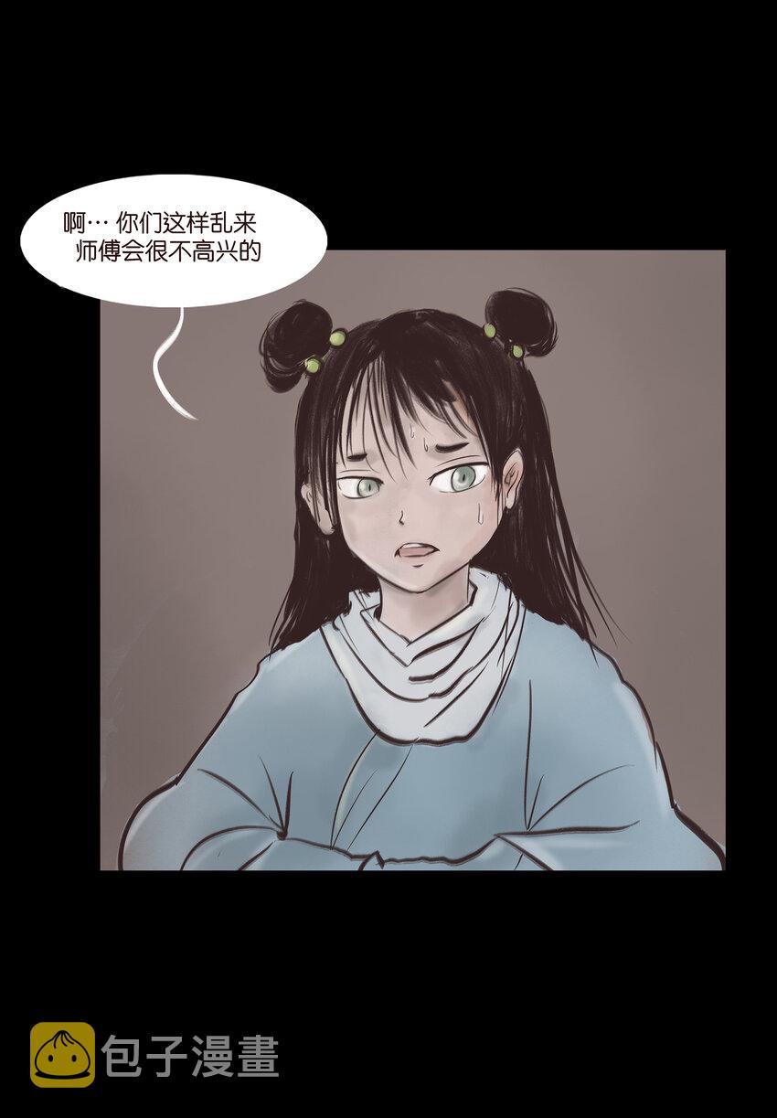 007 血雨11
