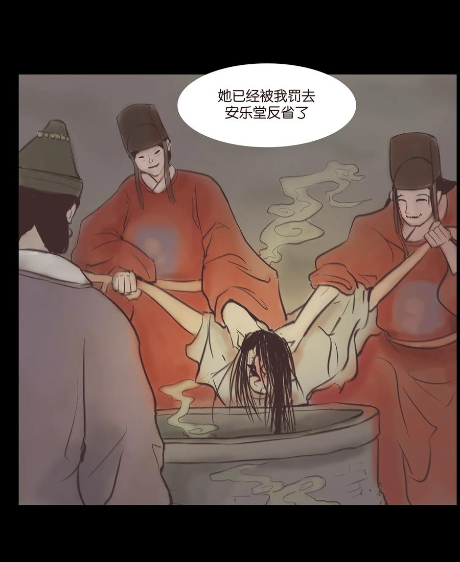 038 替身39