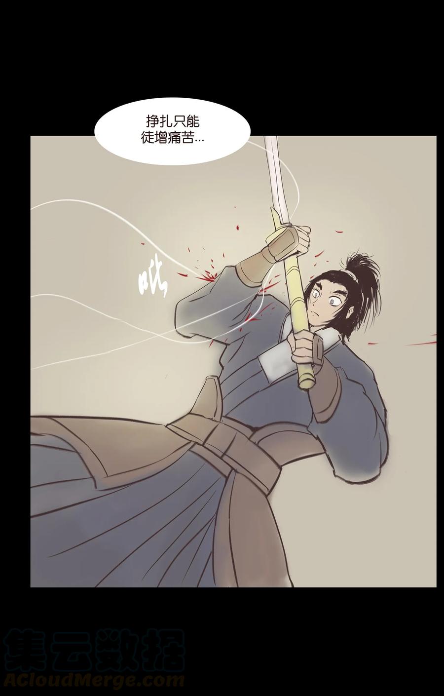 040 盗贼8