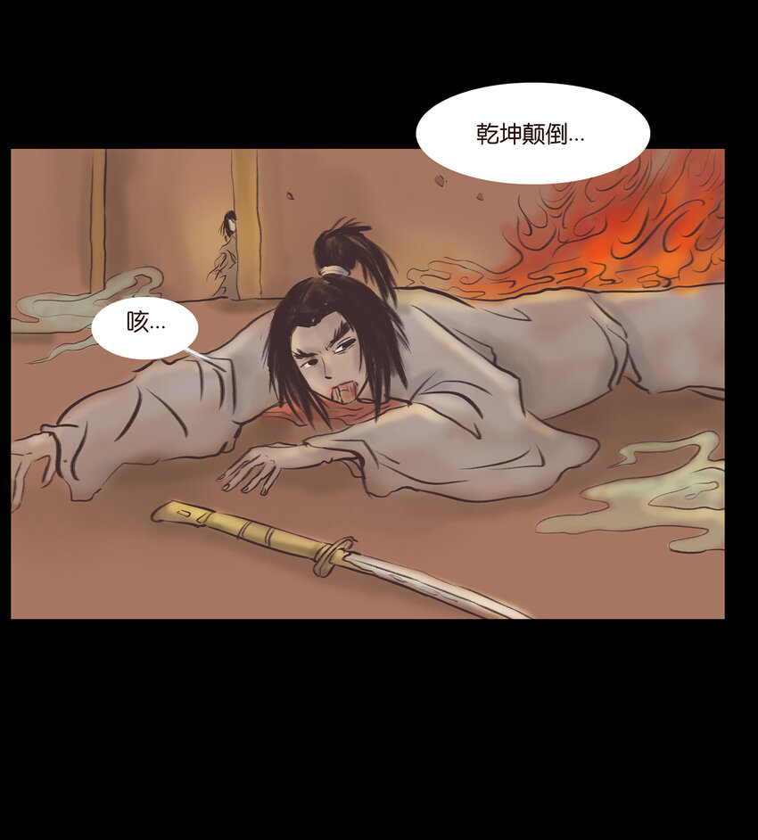 024 花果33