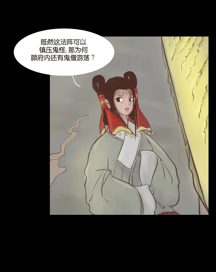 047 僧院25