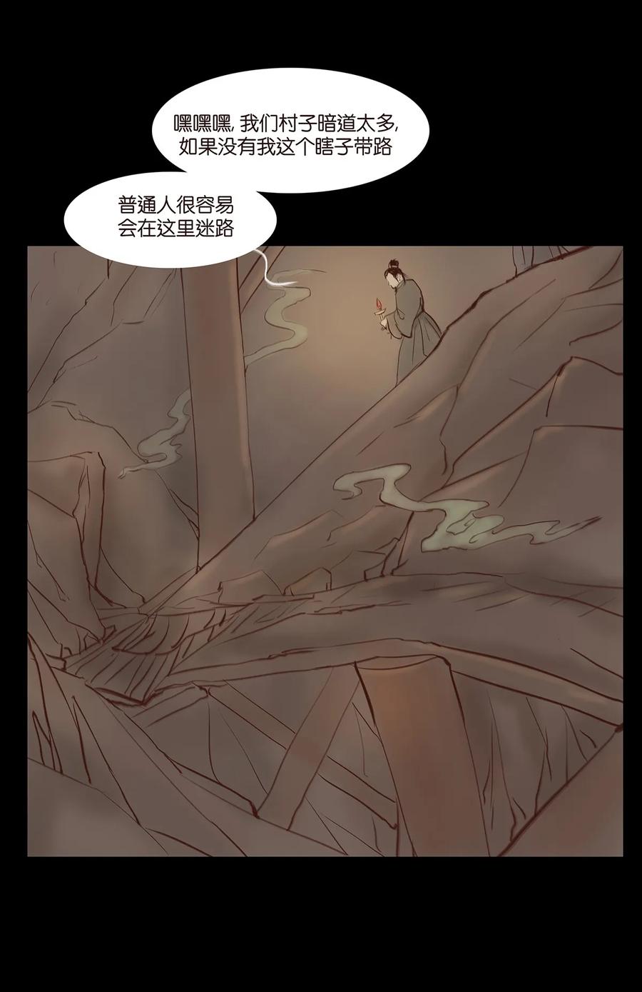 033 赌徒6