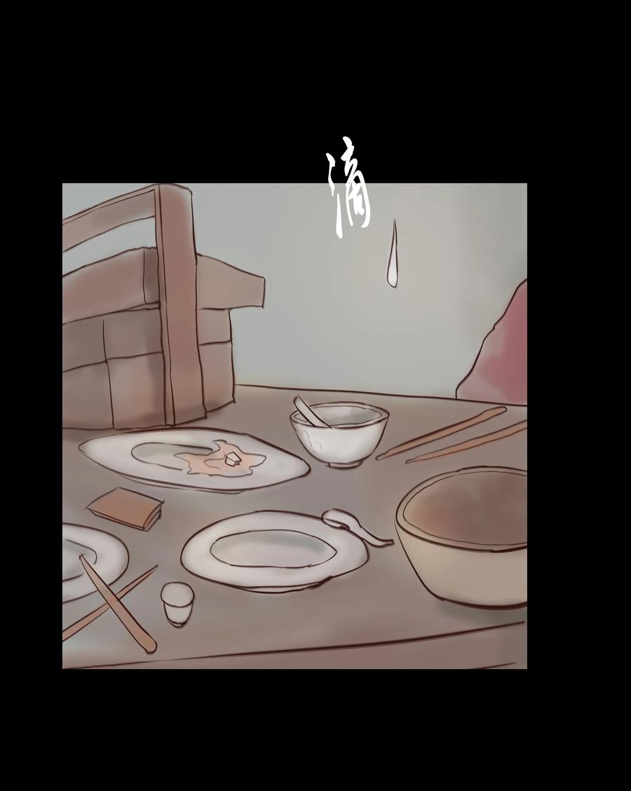 063 祖宅34