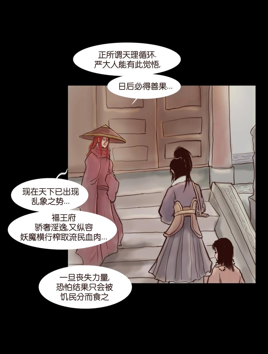 063 祖宅27