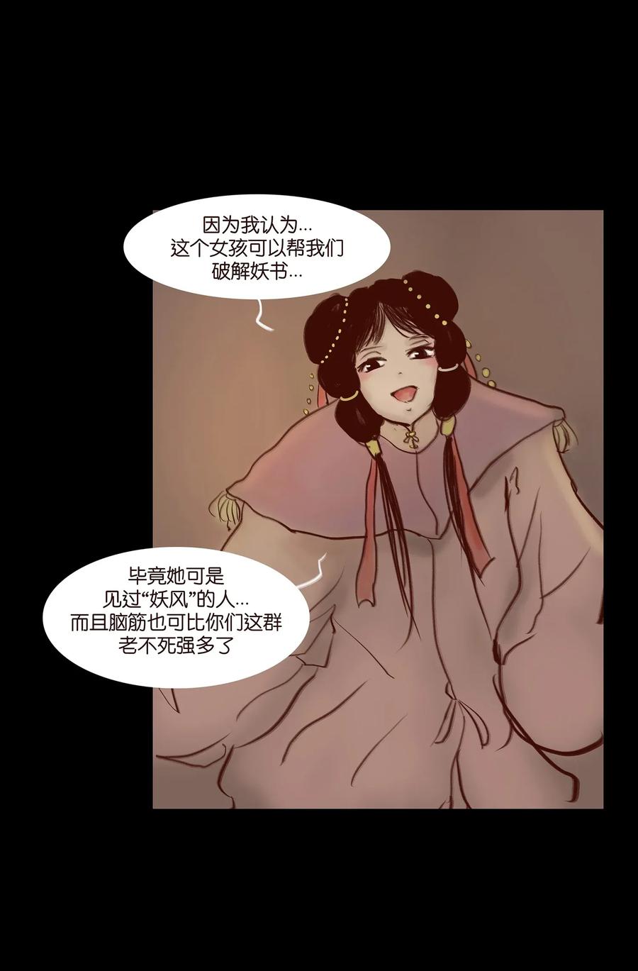 058 侍从31