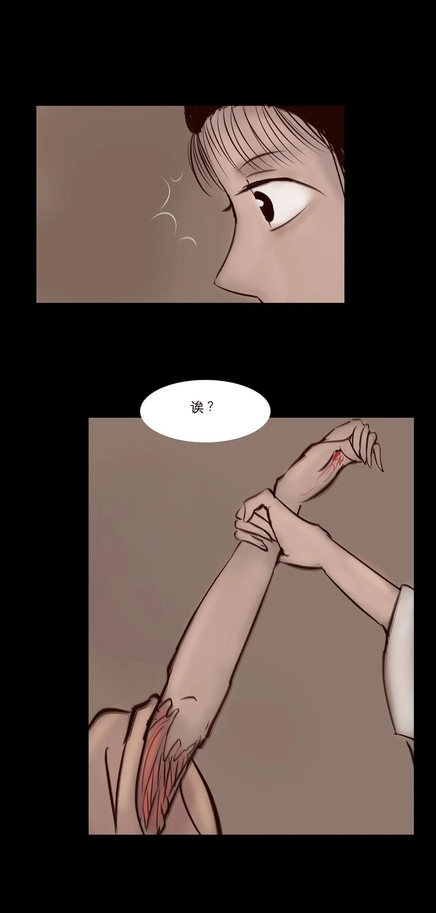 056 赌局49