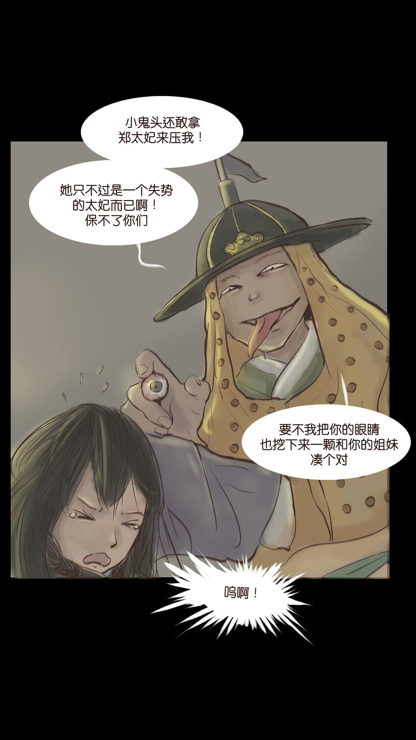 005 狸猫17