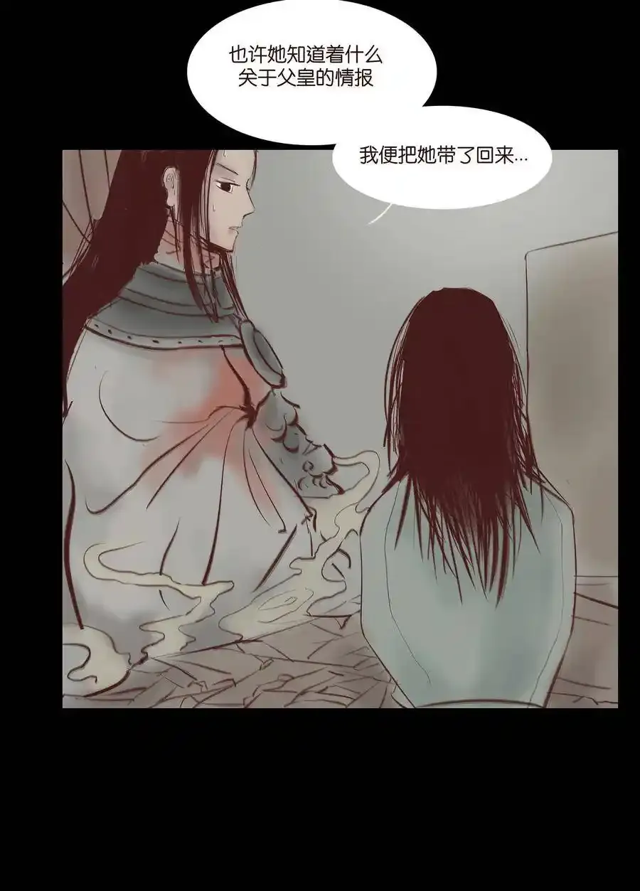 030 瓶女41