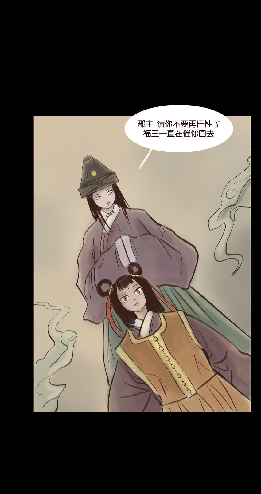 009 梦境33
