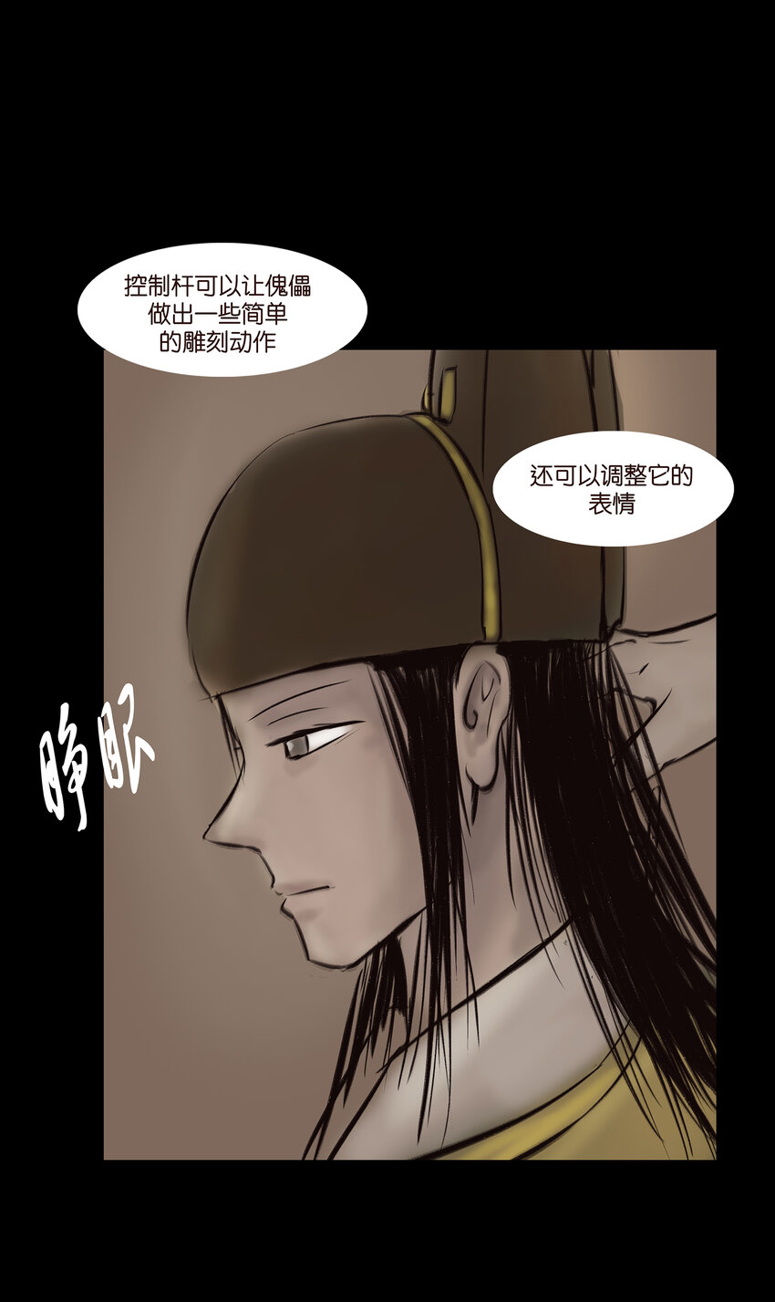 012 响马18