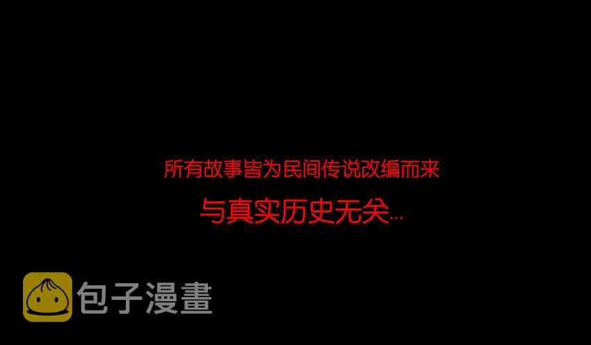 008 皮囊56