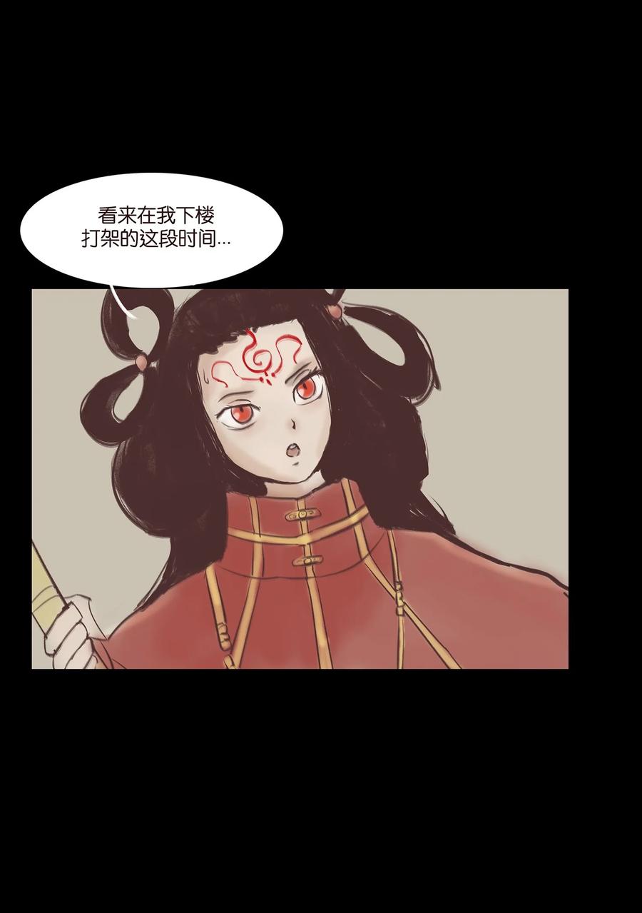 040 盗贼26