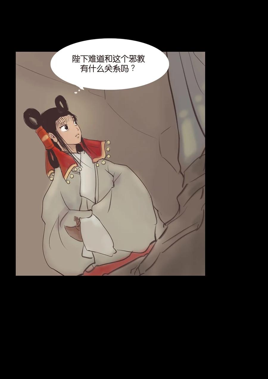 043 盲目39