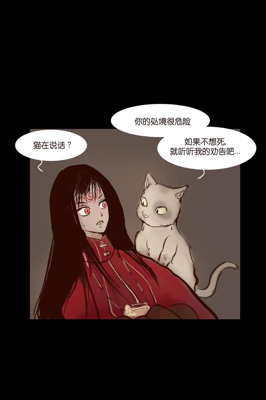 054 妖书42