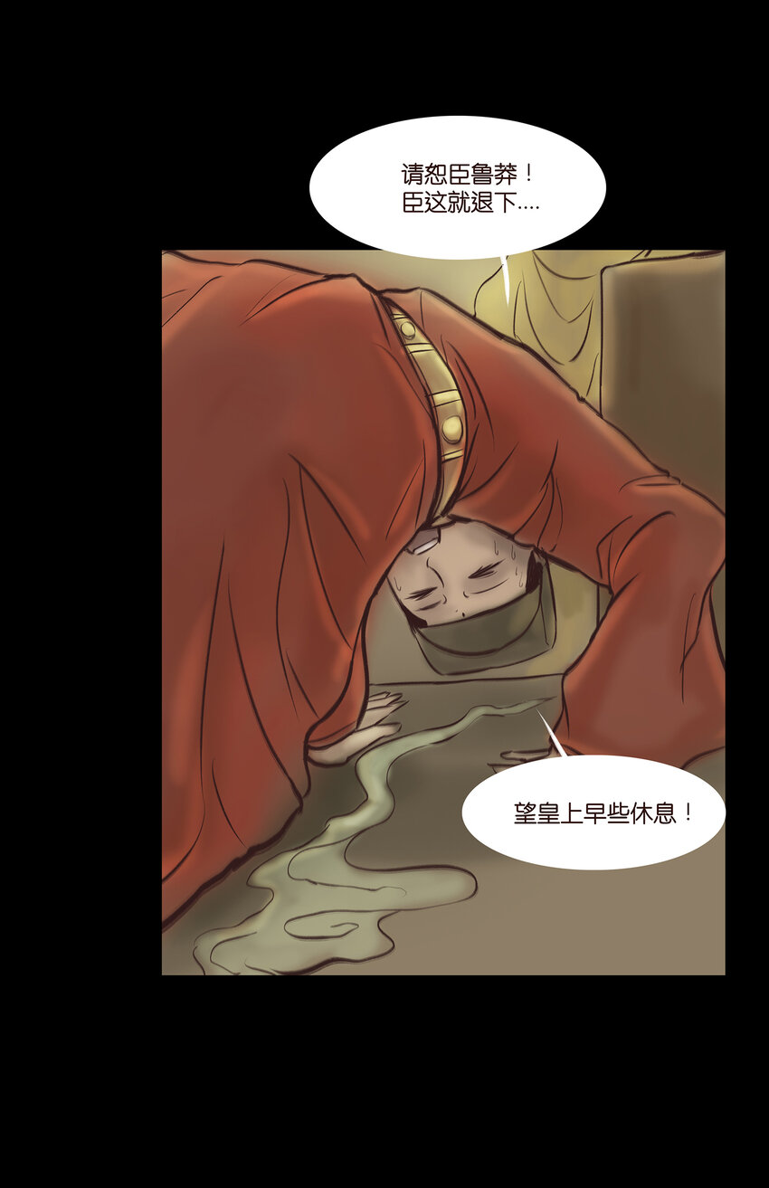 015 傀儡12