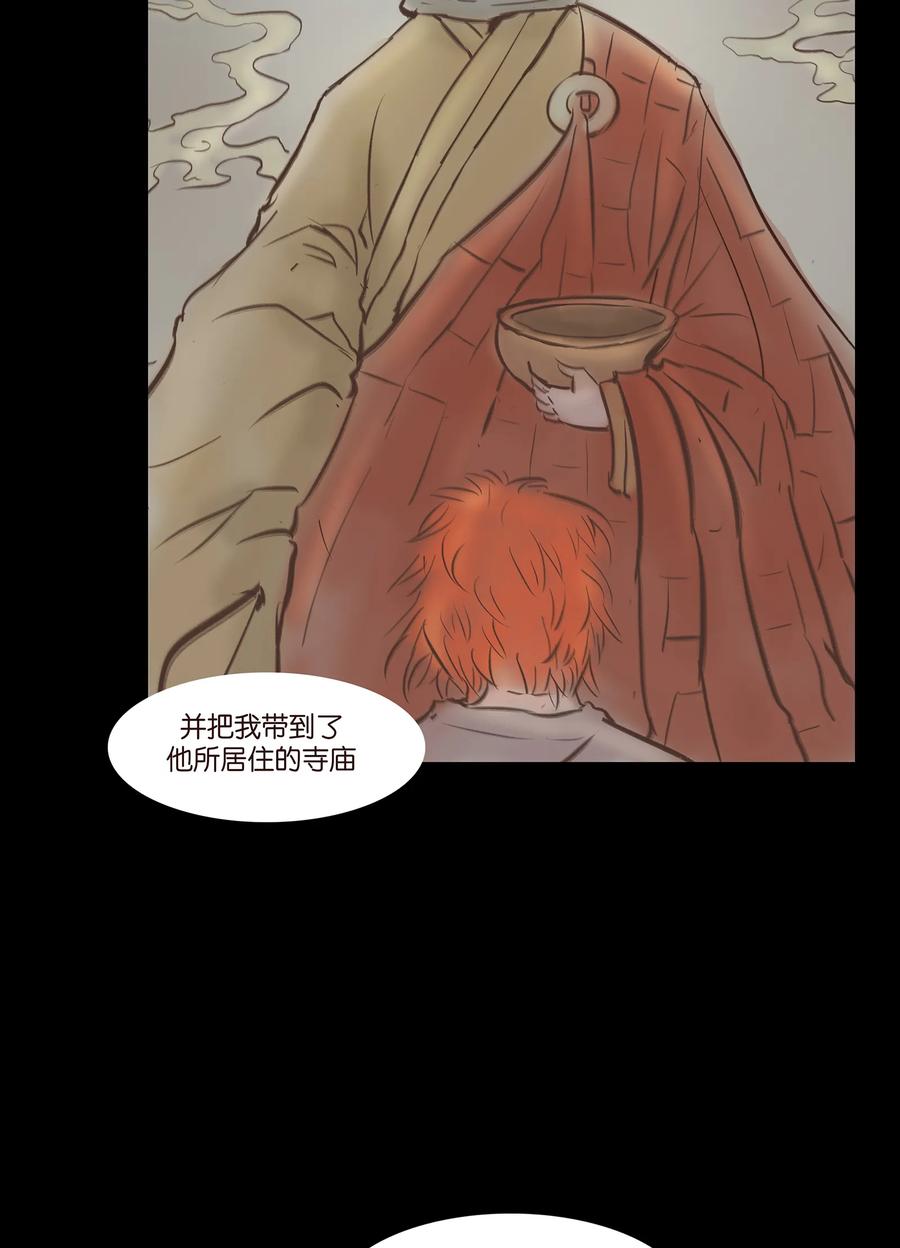 031 蛊惑46