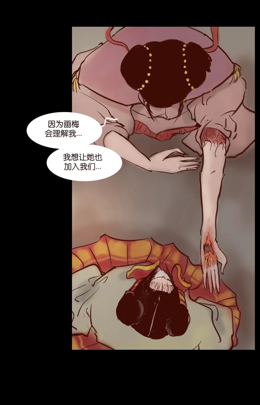 058 侍从5