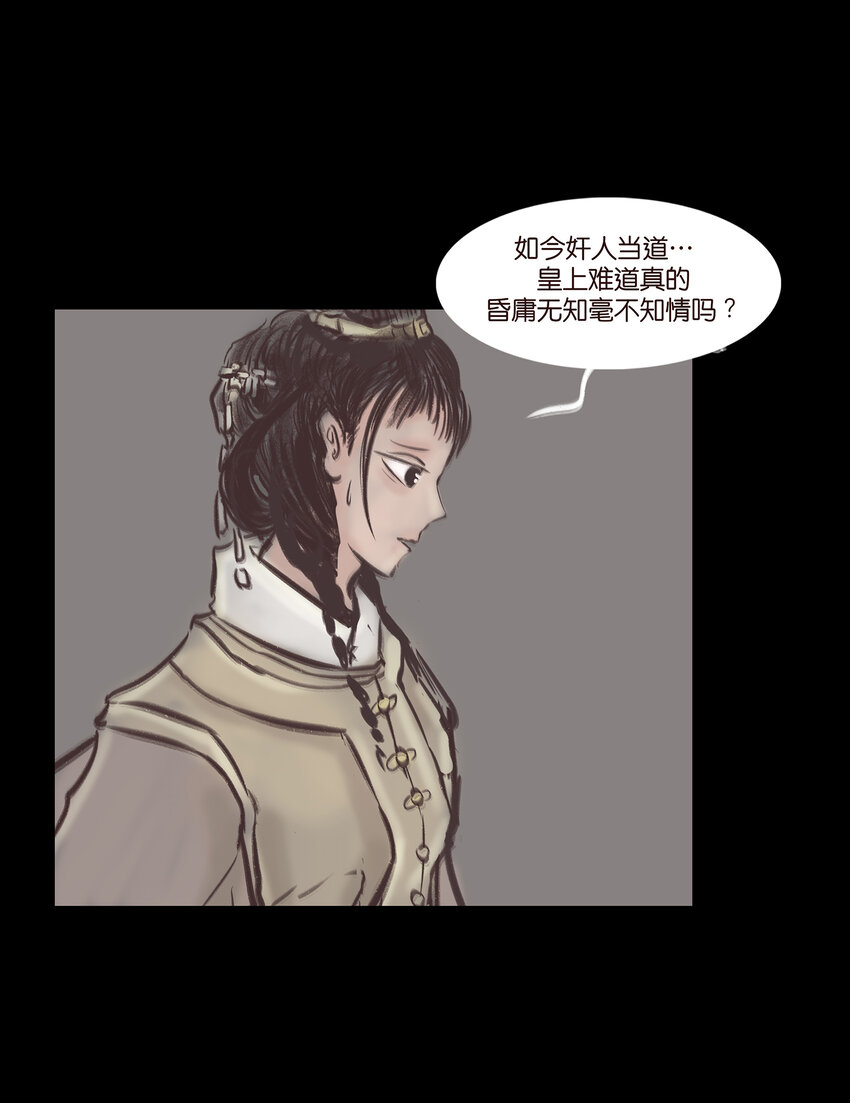 027 腥风44