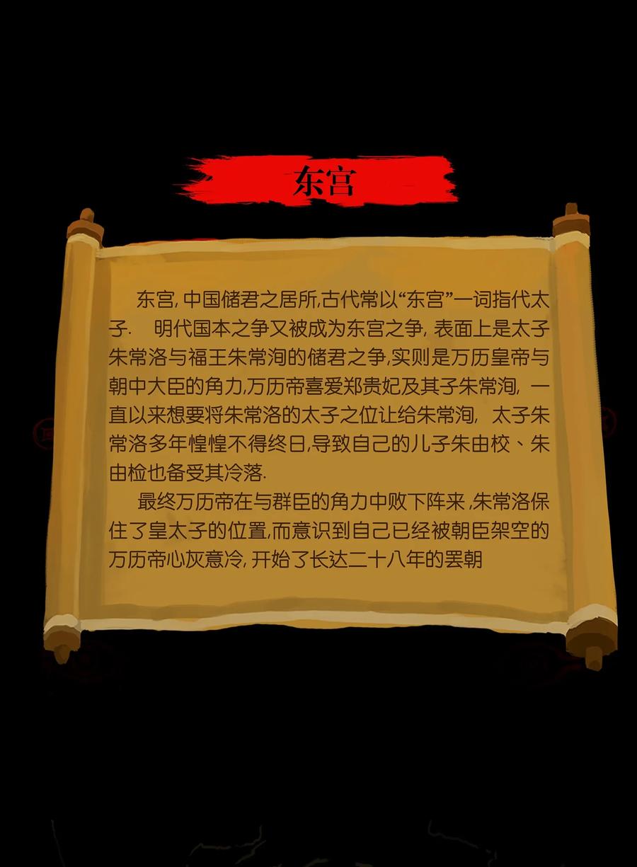 038 替身54