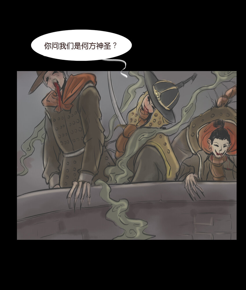 007 血雨29