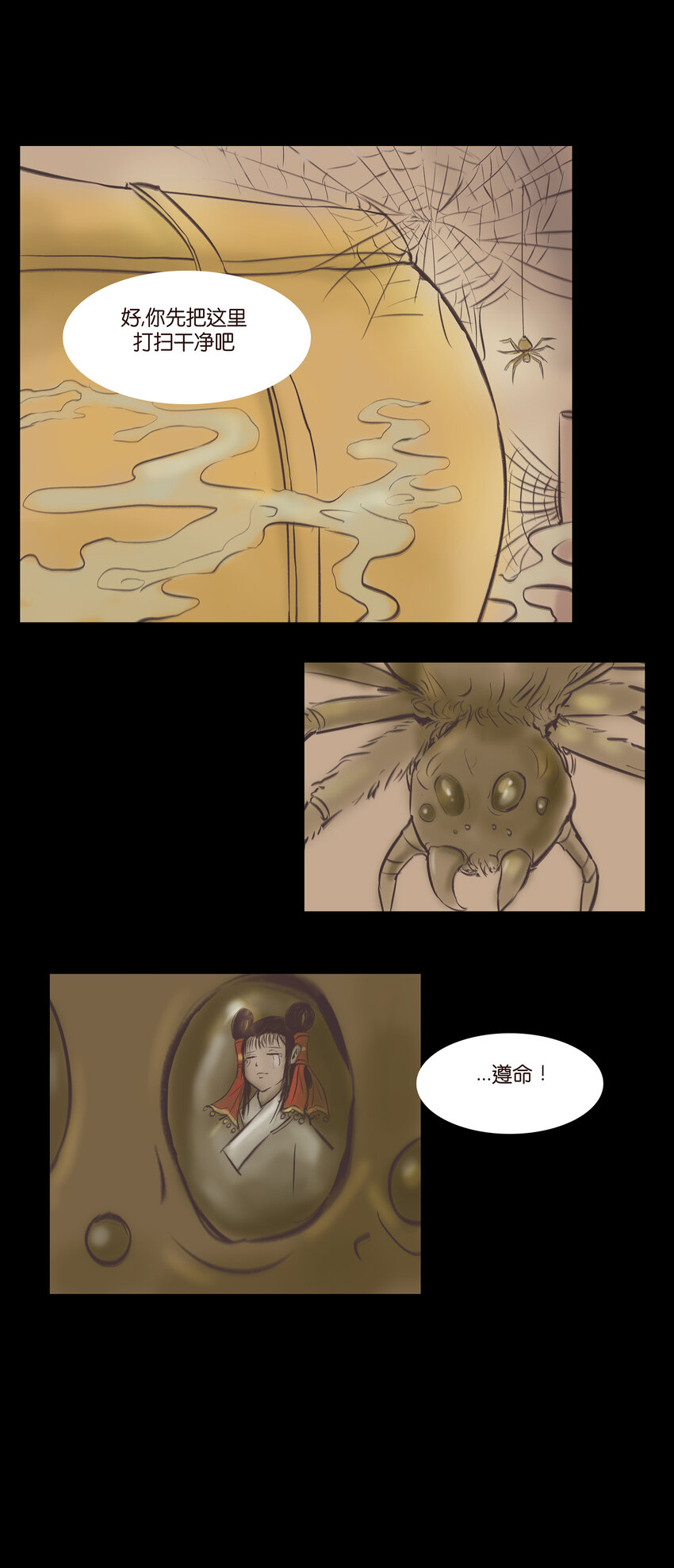 026 木匠24