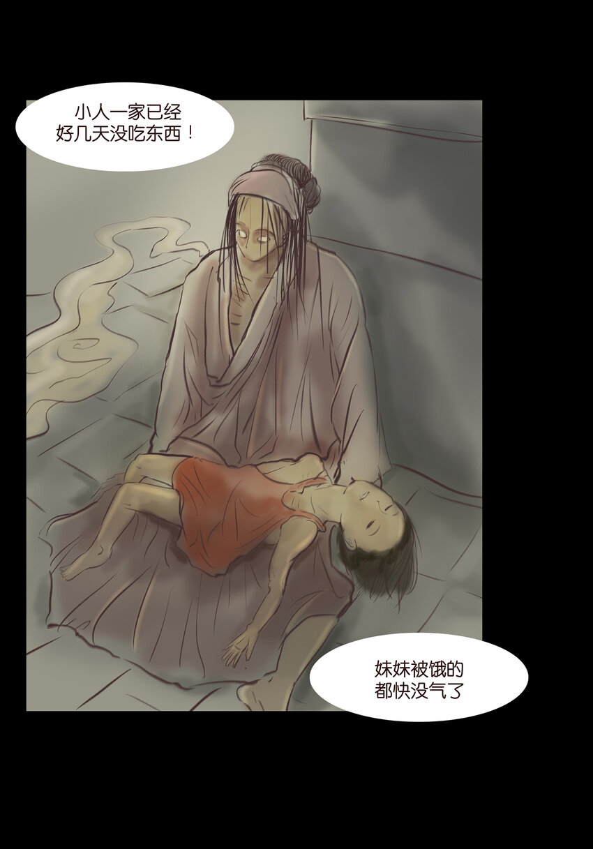013 福藩9