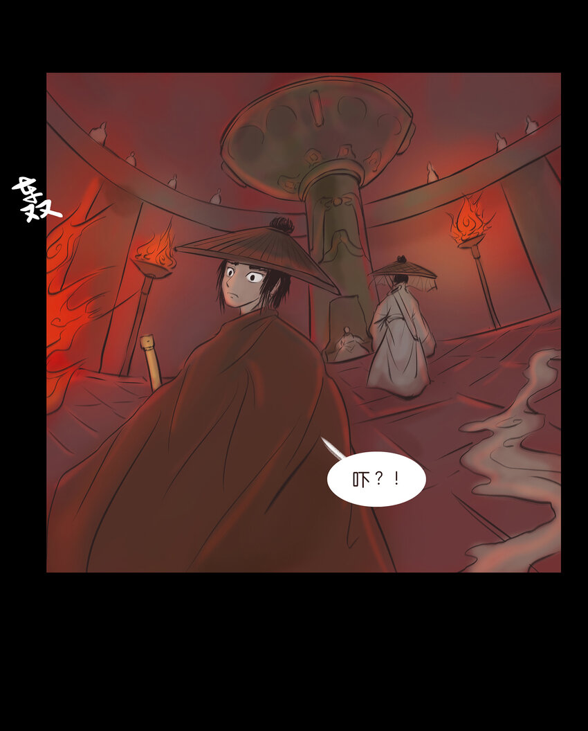 013 福藩26