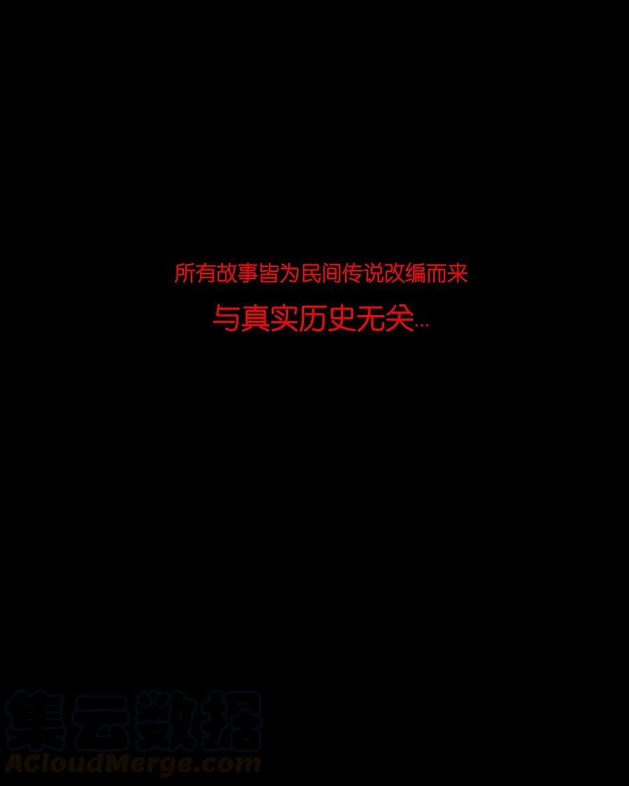 051 人面52