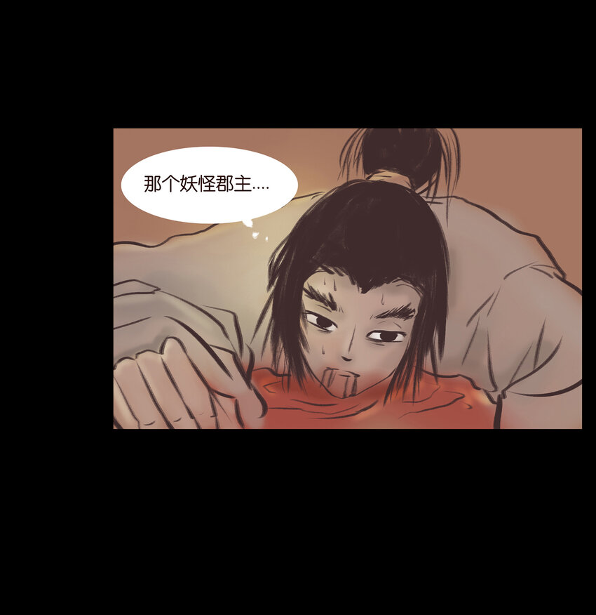 024 花果36
