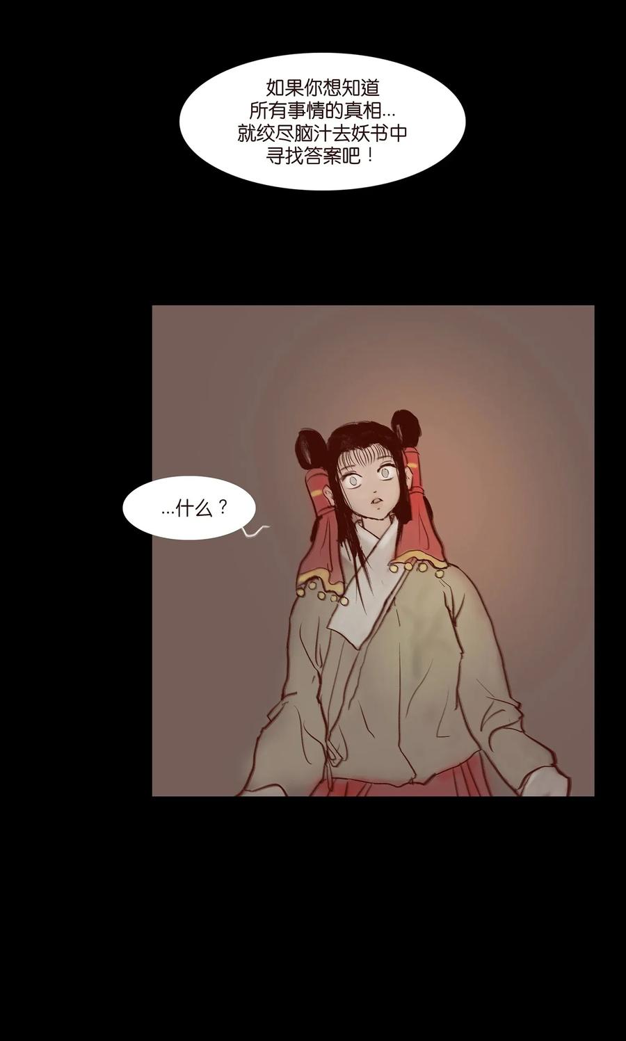 058 侍从41