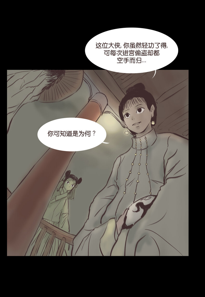 021 面具7